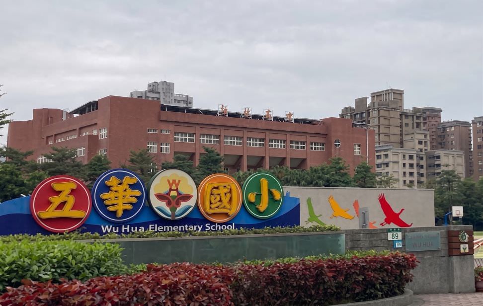 擊碎招生寒冬，三重安親預約秒殺