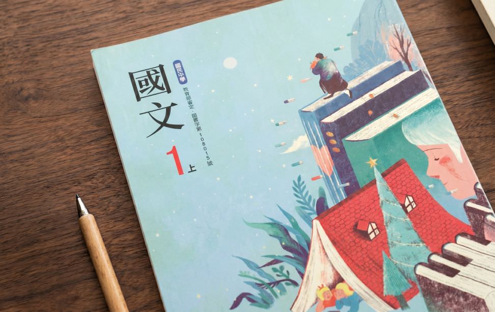 突破大型連鎖夾擊，國中補習班班滿