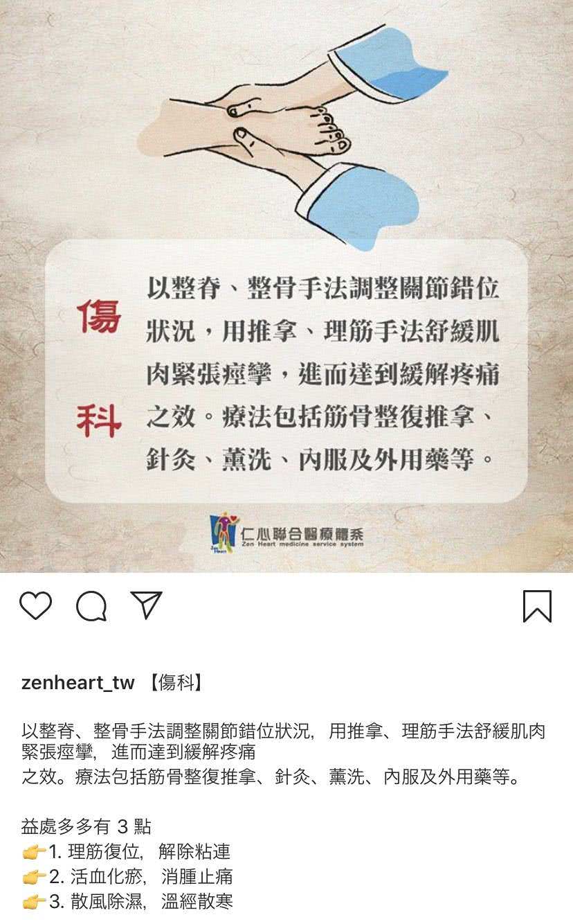 Instagram 社群貼文範例